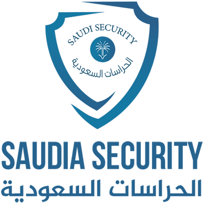 مؤسسة-الحراسات-السعودية-للحراسات-الأمنية